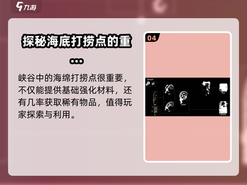 渔帆暗涌🔥新手必看！快速升级攻略💎截图5