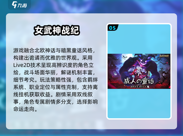 🔥2025必玩！米莉亚战记DX同款RPG合集💥🎮截图6
