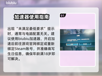 💥无主之地4闪退？一招秒解！🎮截图2