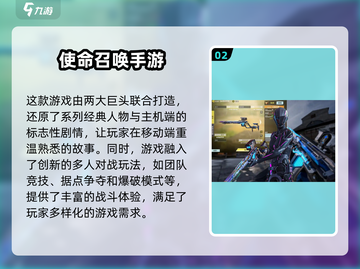 2025年🔥国外3A游戏大作推荐下载！🎮截图3