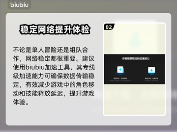 最后纪元🔥掉线？加速器推荐来啦！🎮截图3