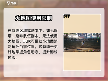 剑灵2大地图🔥超全界面使用攻略来了！截图3