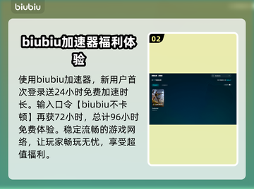 Exoborne掉线延迟？选对加速器🔥关键在这里！🎮截图3
