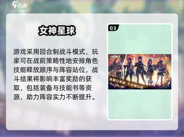 🔥2025最火二次元科幻游戏大揭秘！🎮✨截图4