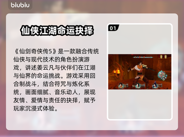 🎮仙剑5闪退掉帧？速看解决方法！截图2