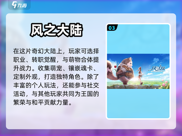 2018年超好玩游戏🔥你玩过几款？截图4