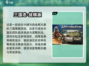 🔥2025必玩卡牌自走棋游戏合集✨截图6