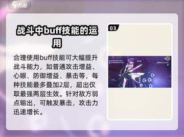 炽焰天穹🔥攻击力提升秘籍，一键爆发制胜游戏！截图4