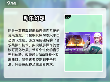 🎮2025超燃3D手游推荐！这波别错过🔥截图3