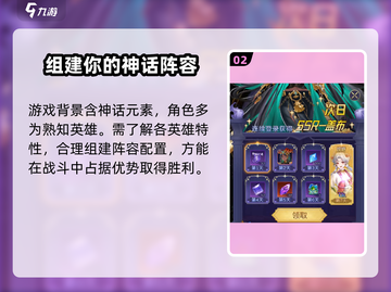 第七幻域亚特兰蒂斯🔥游戏揭秘：必玩🔥截图3