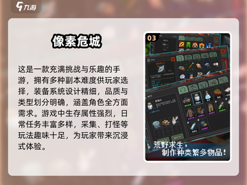 🔥2025超人气像素射击手游推荐，打僵尸必备🎮截图4