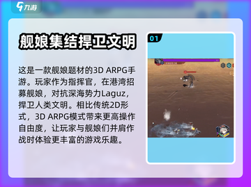 拂晓手游🔥新手必看！快速上手指南🎉截图2
