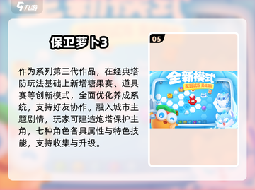 🔥2025新手必玩手游排行榜新鲜出炉！🎮截图6