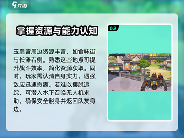 重装上阵💥超级风暴玩法揭秘，轻松上分必看！🎮截图3