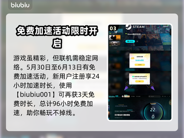 艾尔登法环黑夜君临！英雄石像鬼打法🔥一击制胜⚡截图4