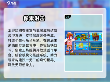 🎮2025必玩FPS手游合集新鲜出炉！🔥截图5