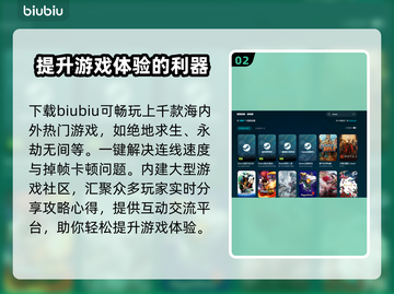 延迟太高影响游戏体验？❌教你解决玩游戏延迟高问题⚡截图3