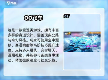 🔥6人必玩桌游大揭秘！🎲截图6