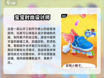 🎨2024最🔥设计游戏推荐！创意爆棚🎮截图4