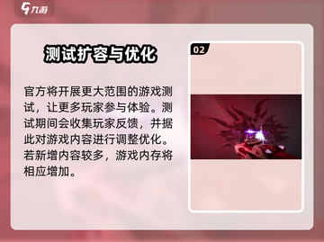 🎮逆战未来内存需求大曝光！截图3
