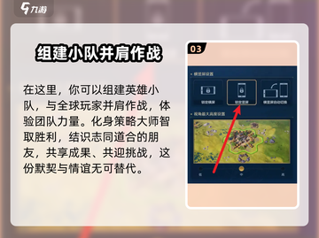 世界启元💥竖屏设置秘籍📱轻松搞定游戏画面！截图4