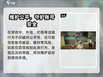 🎮零号任务竟有交易系统？速看！截图5