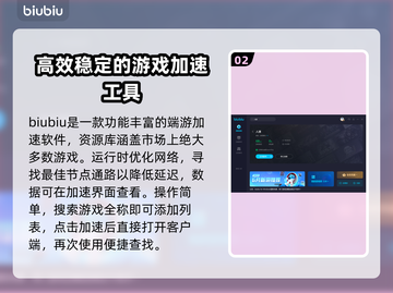 人渣游戏🔥加速器下载官网链接分享🎉截图3