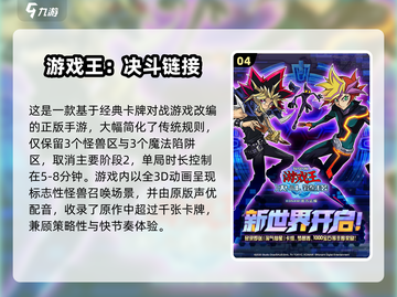 🔥2025双人卡牌手游TOP榜来了！🎮截图5