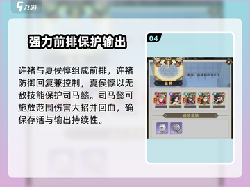 将灵说：平民玩家必看！游戏名阵容搭配🔥超详细攻略👇截图5