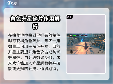 绝区零养成系统🔥超全玩法攻略来啦！截图3