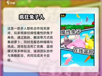 🔥2025双人手游TOP榜💥情侣闺蜜必玩🎮截图5