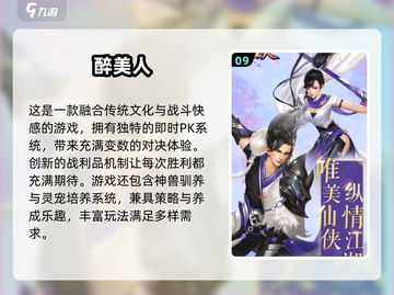 🔥2025十大网游推荐，玩转最新爆款！🎮截图10