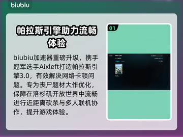 🔥死亡岛2加速器神推荐！秒变流畅⚡截图2