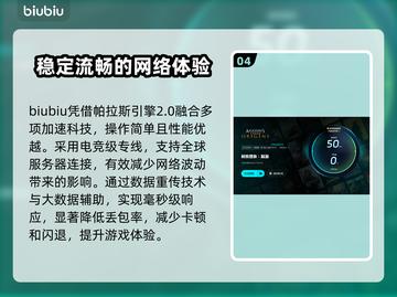 刺客信条起源🔥闪退解决方法大全🎉截图5