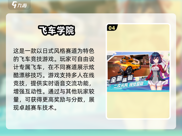 🔥2025必玩！高人气汽车竞速手游下载在这里🚀截图5