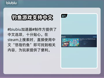 悠哉钓鱼steam叫什么？钓鱼达人必玩🎉🎮截图2