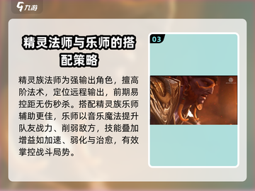 环形战争🔥超全攻略心得大公开！新手必看👇截图4