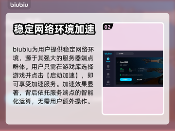 APEX英雄闪退💥游戏加速器推荐🚀截图3