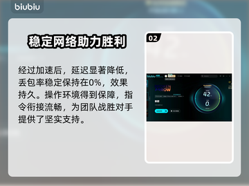 断箭联机加速器推荐🎉游戏流畅不卡顿🔥截图3