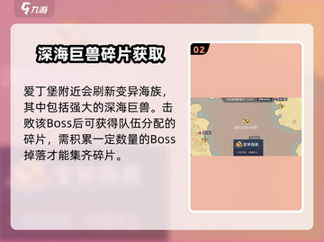 黎明之海🔥幽灵狼获取攻略wolf捕获秘籍来啦！截图3