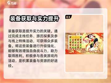葫芦娃大作战🔥属性克制全解析，快来看看你懂多少！截图4