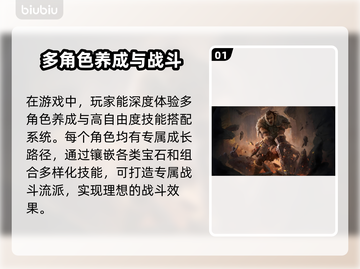 流放之路2🔥加速器必备！玩游戏不卡顿的秘密在这里！截图2