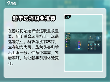 魔力宝贝复兴🔥新手必看！玩法规则全攻略👇截图2