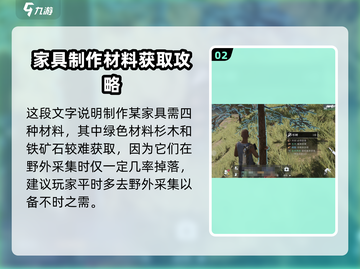 星球重启🔥据点控制器获取方法大全！轻松拥有💡截图3