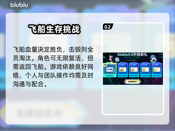 🔥《无主星渊》Steam开服时间曝光！🚀截图3