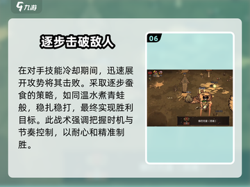 饥荒新家园⚡蜂后打法技巧分享蜜蜂bee！截图7