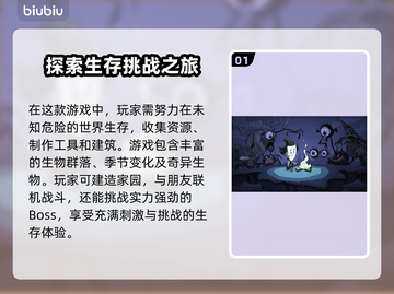 饥荒联机版🔥无法连接？加速器推荐来了！截图2