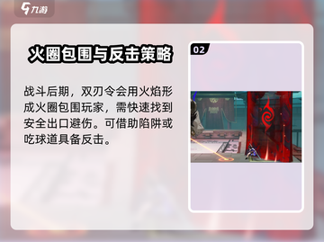 归龙潮最强BOSS打法🔥一招制胜，轻松通关！截图3