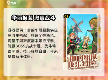 出发吧麦芬终于开测！🎮🔥截图3