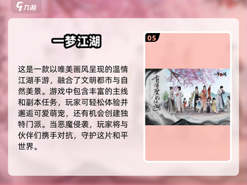 🔥2025必玩！刀剑神域手机版游戏推荐下载✨截图6